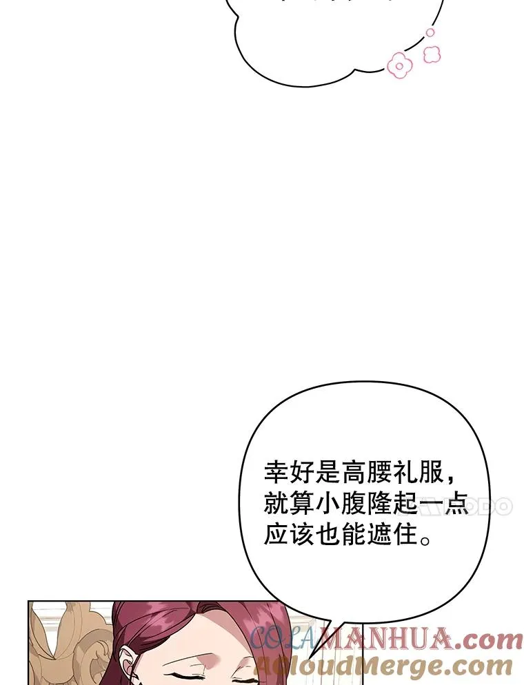 143.日升漫步 第49页