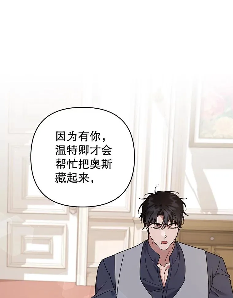 143.日升漫步 第55页