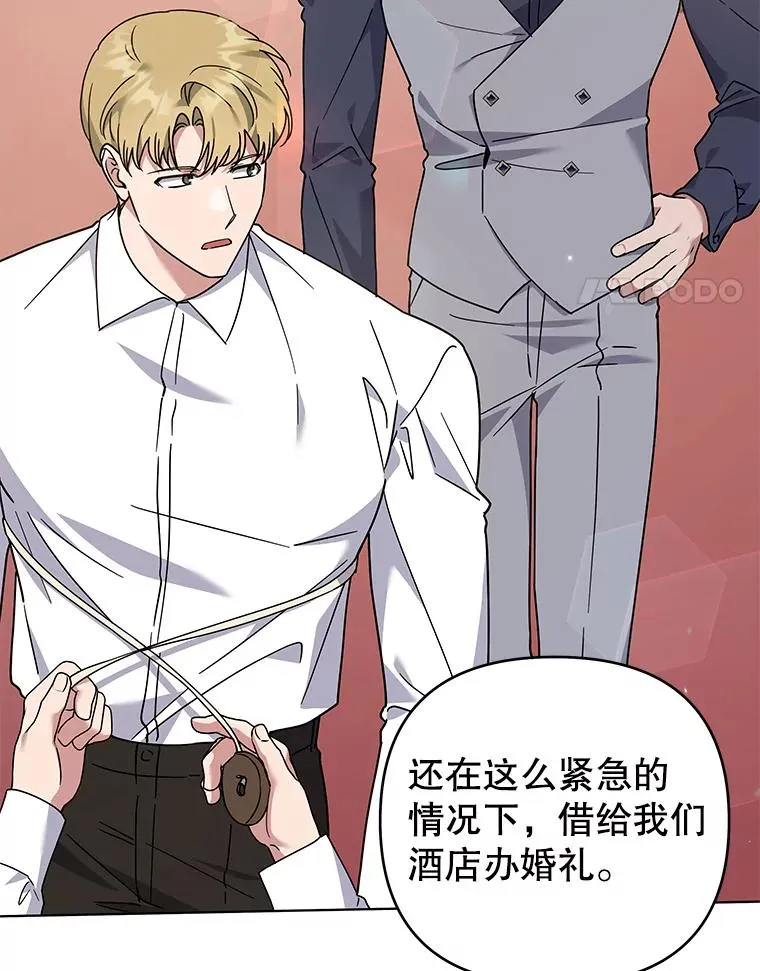 143.日升漫步 第56页