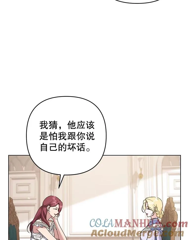 143.日升漫步 第57页