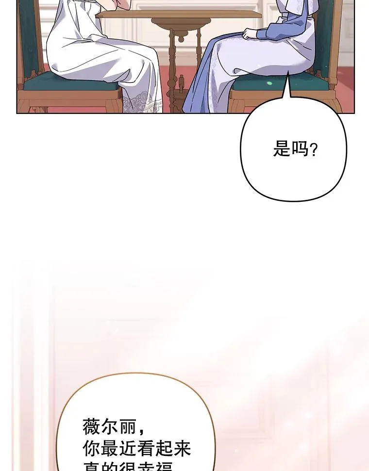 143.日升漫步 第58页