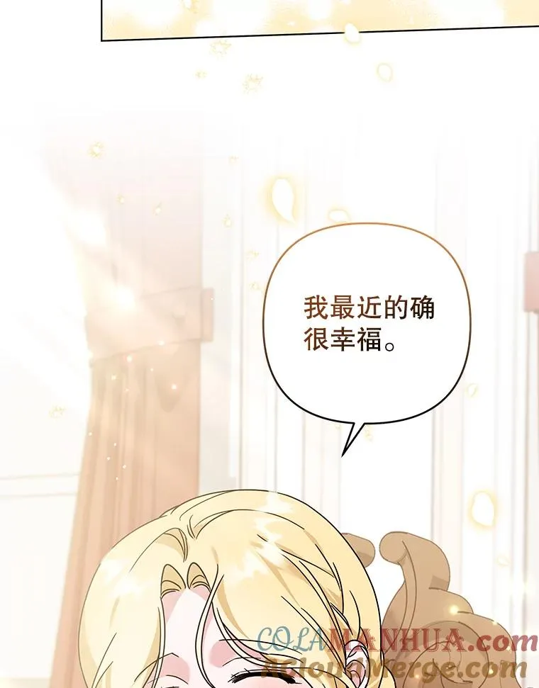 143.日升漫步 第61页
