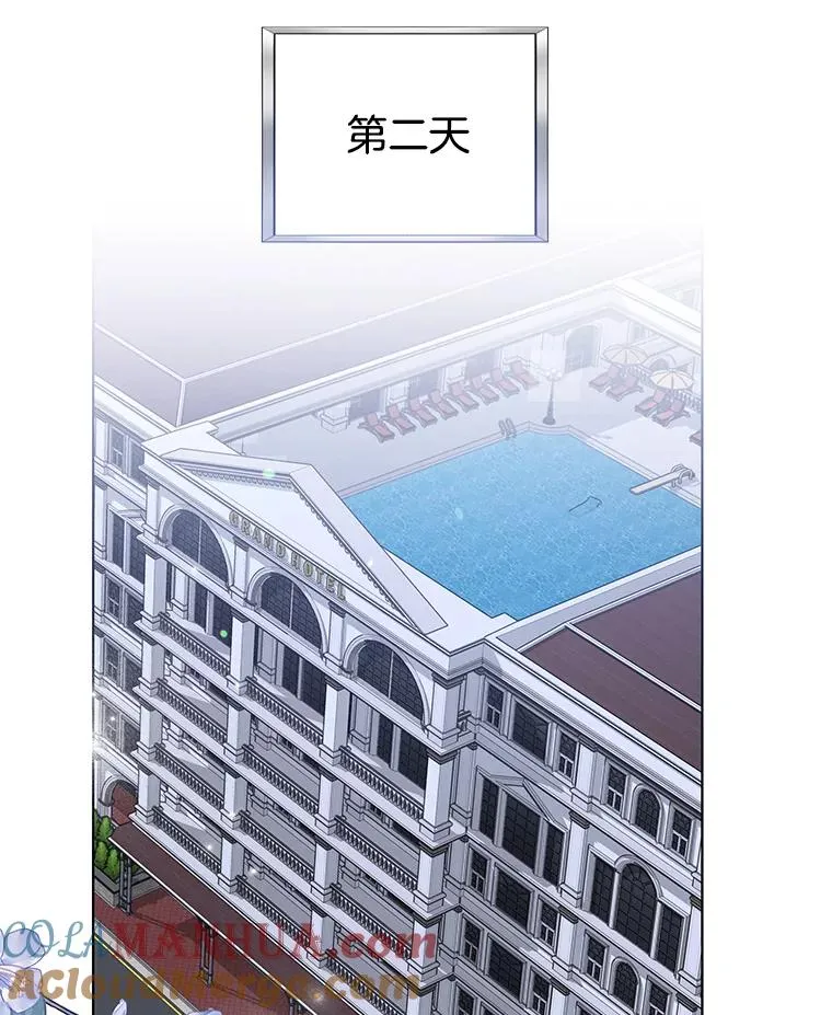 143.日升漫步 第65页