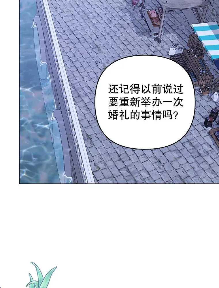 143.日升漫步 第84页
