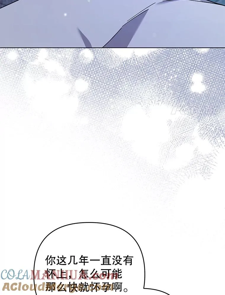 143.日升漫步 第93页