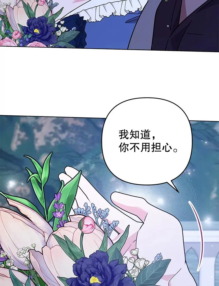 143.日升漫步 第95页