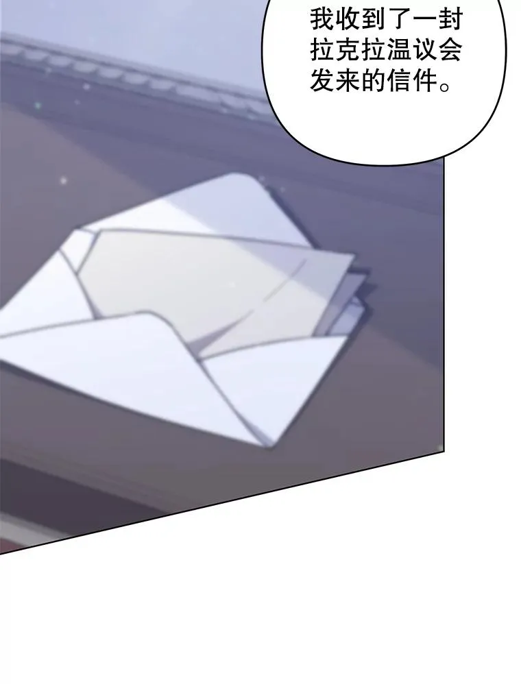 143.日升漫步 第98页