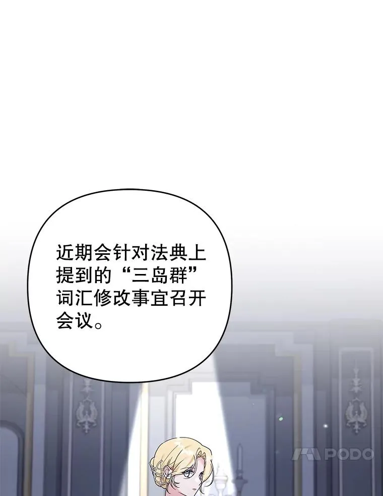 143.日升漫步 第99页