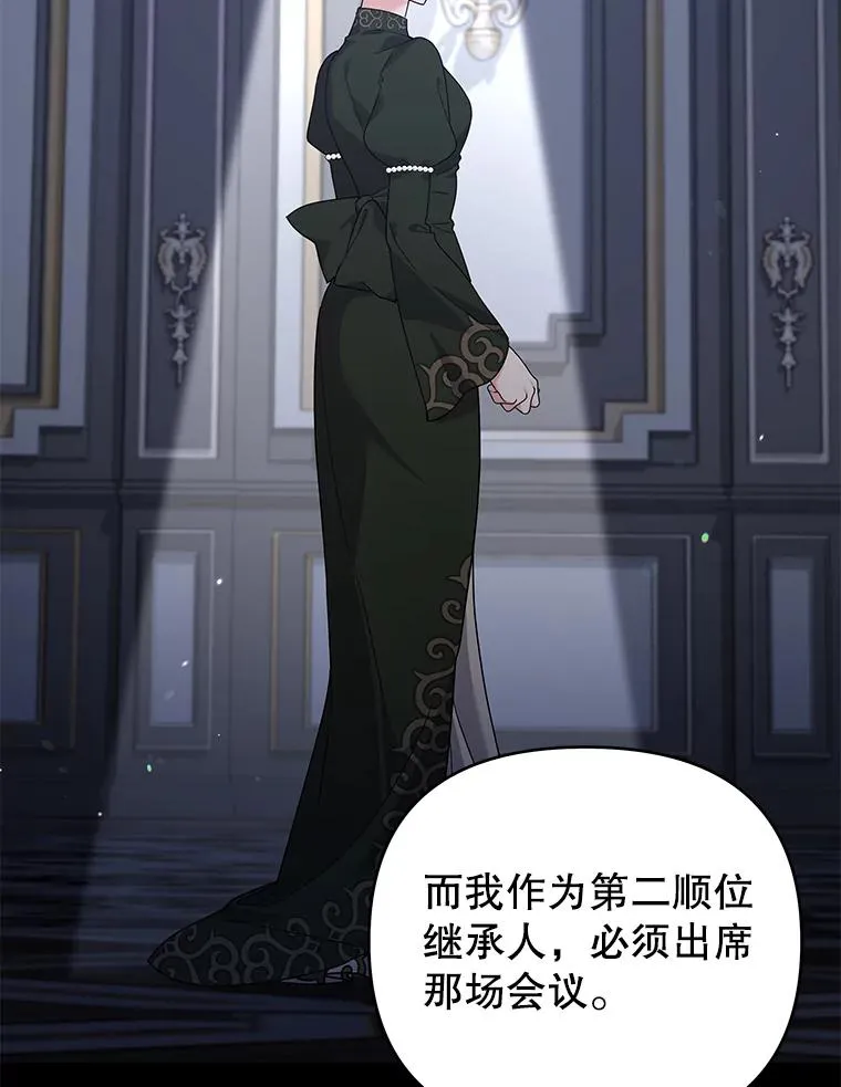 143.日升漫步 第100页