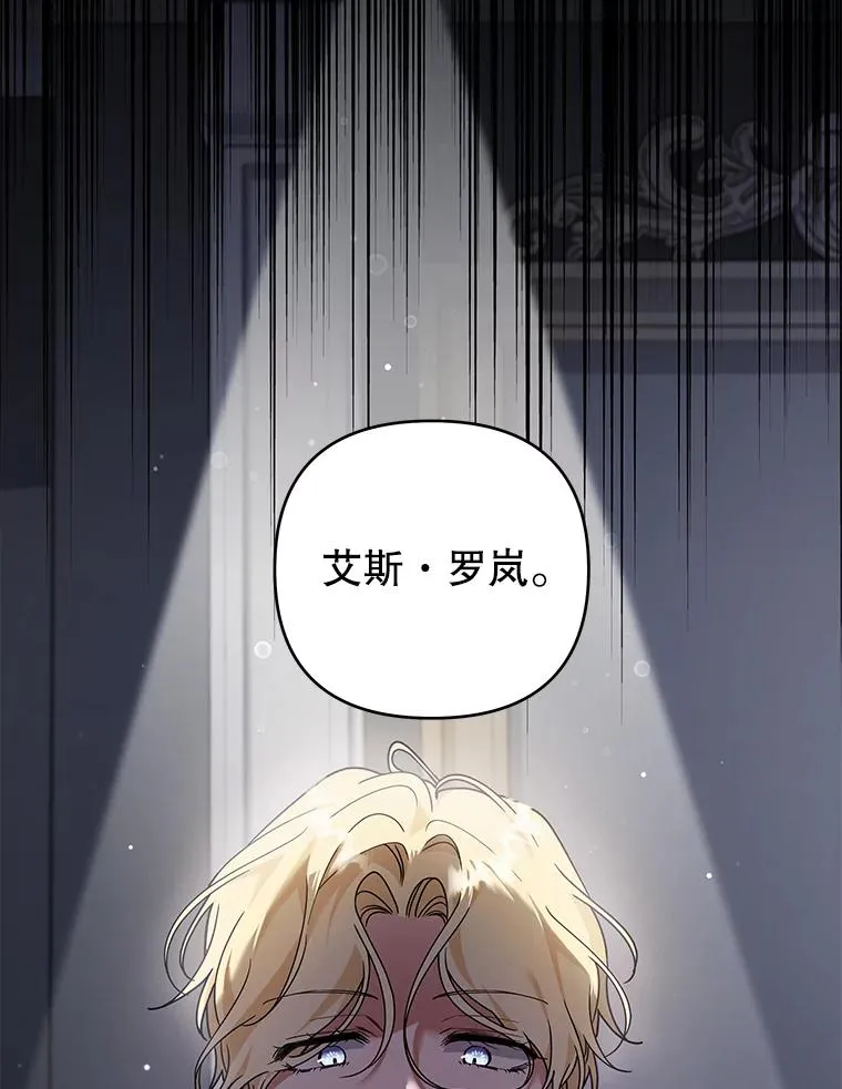 143.日升漫步 第102页