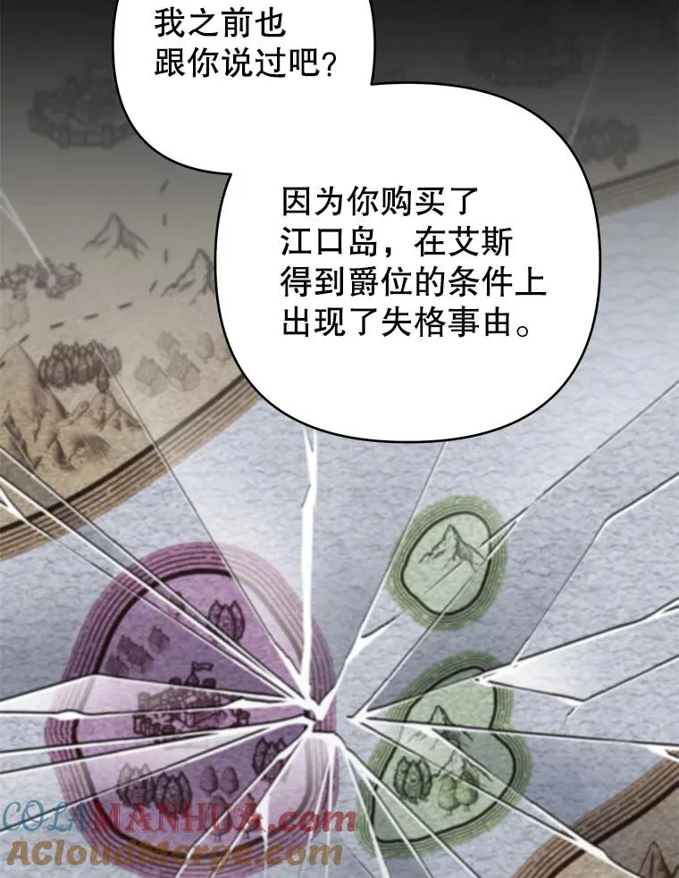 143.日升漫步 第105页