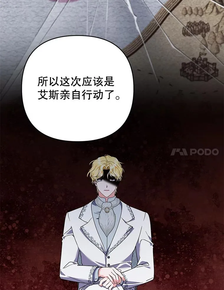143.日升漫步 第106页