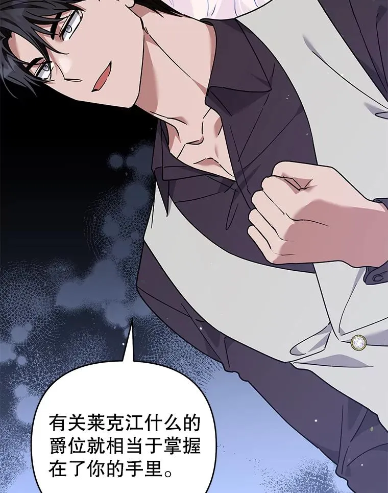 143.日升漫步 第114页