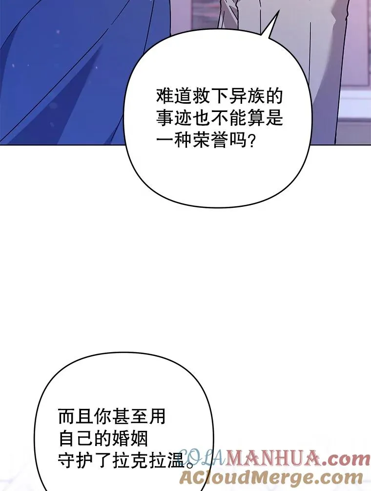 143.日升漫步 第121页