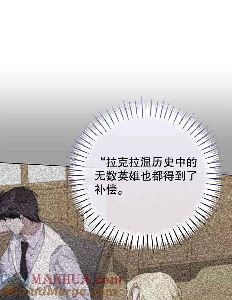143.日升漫步 第125页