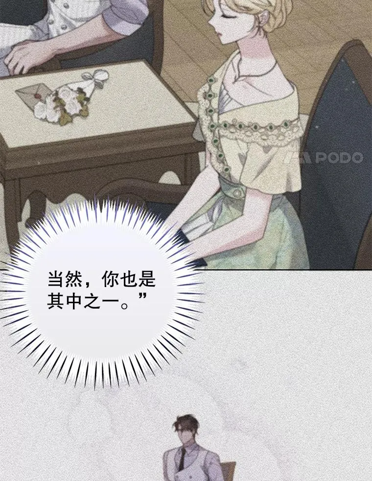 143.日升漫步 第126页