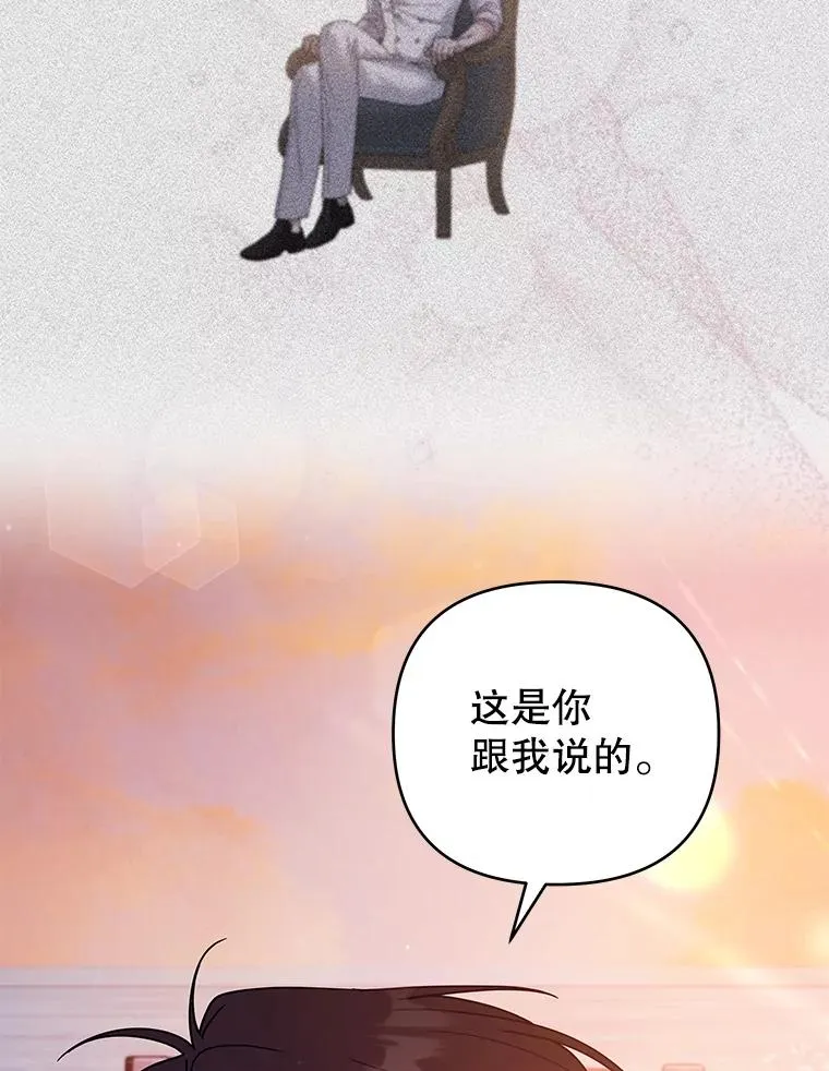 143.日升漫步 第127页