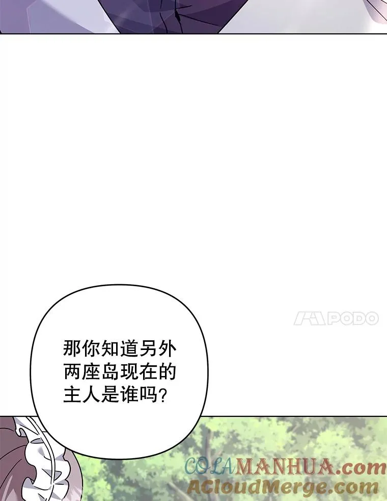 143.日升漫步 第129页