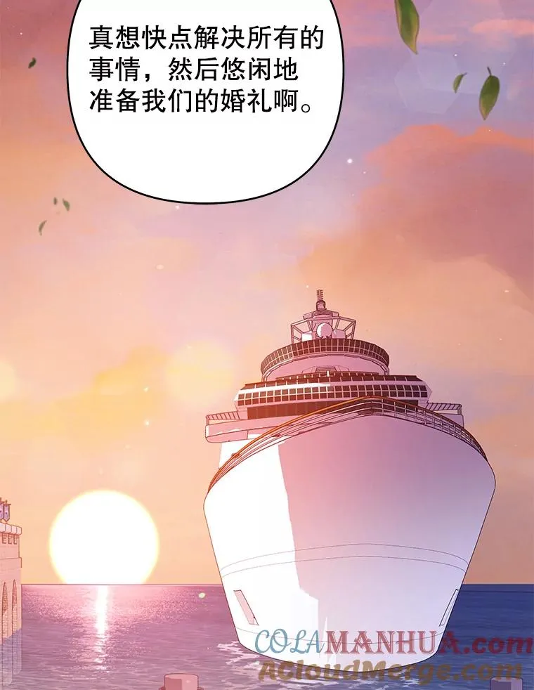 143.日升漫步 第133页