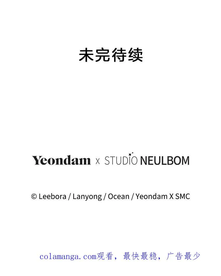 143.日升漫步 第135页