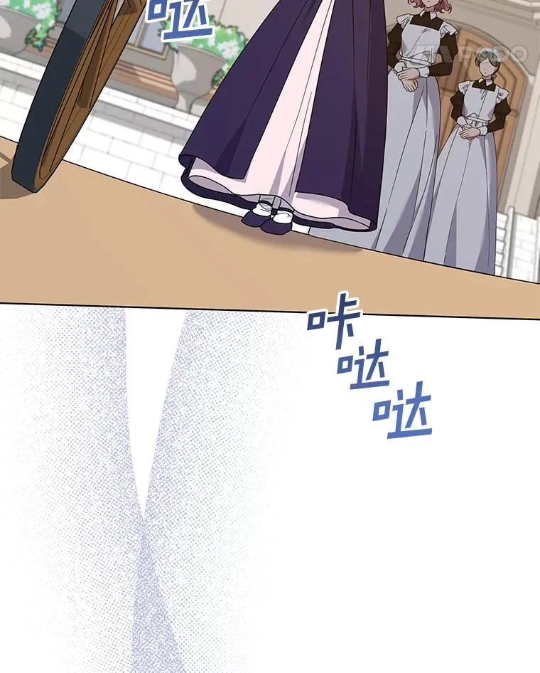 144.御前失仪 第18页