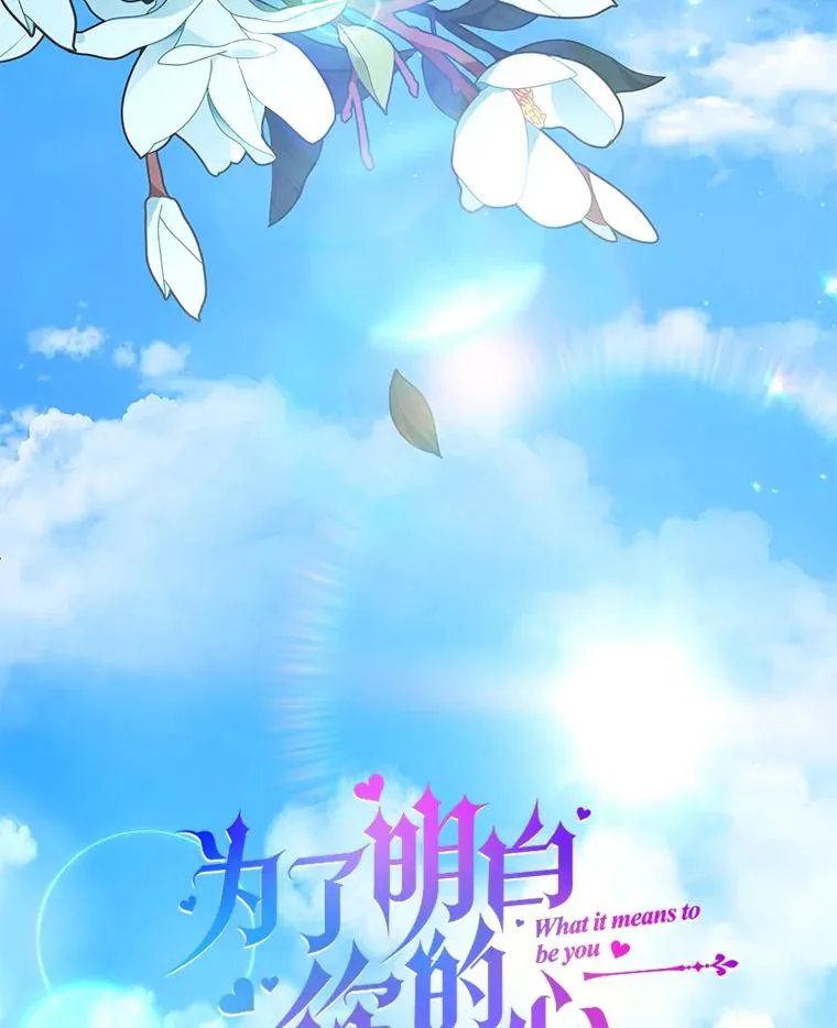144.御前失仪 第42页