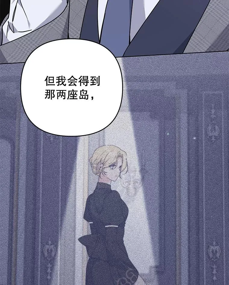 144.御前失仪 第60页