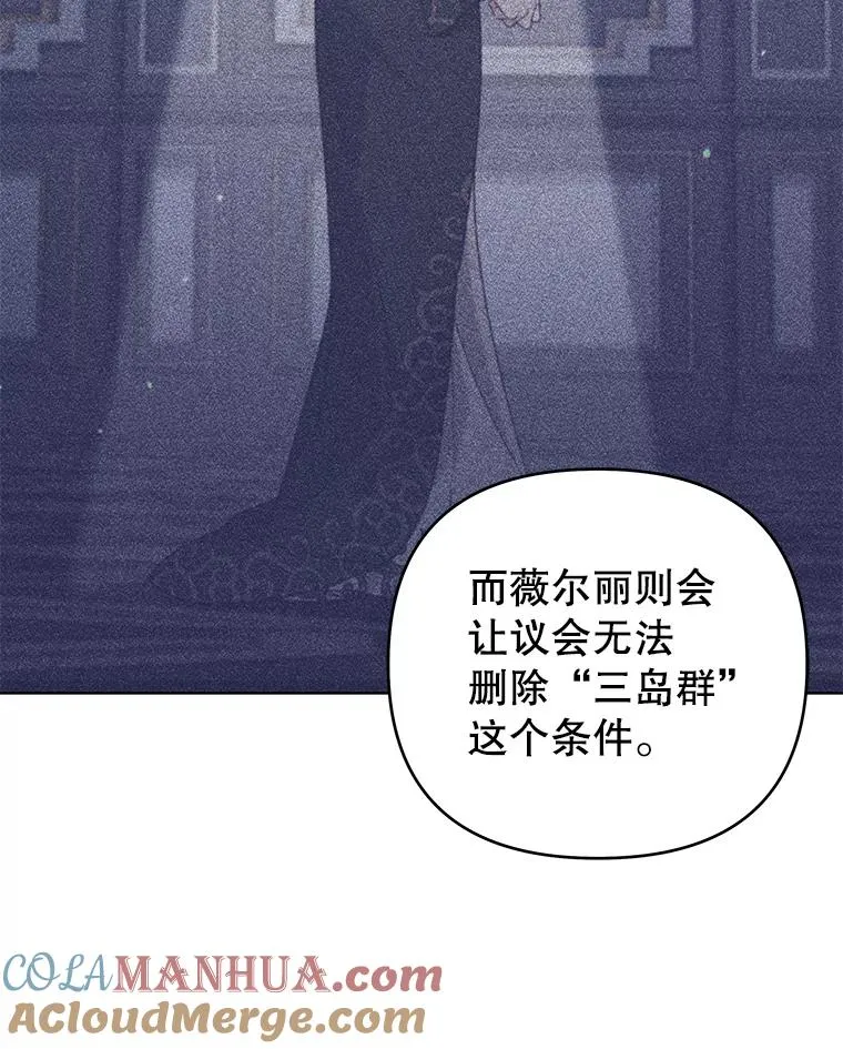 144.御前失仪 第61页