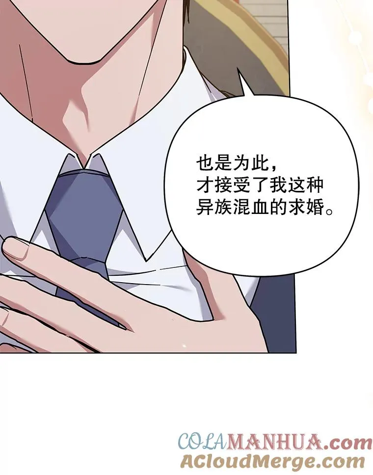 144.御前失仪 第117页