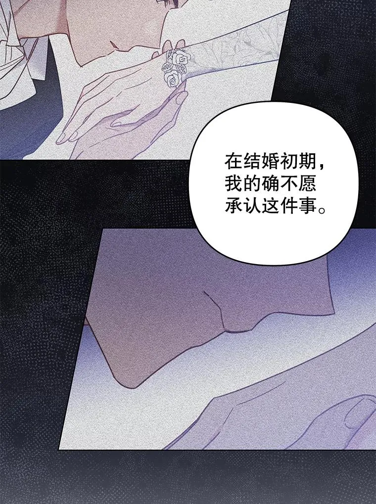 144.御前失仪 第128页