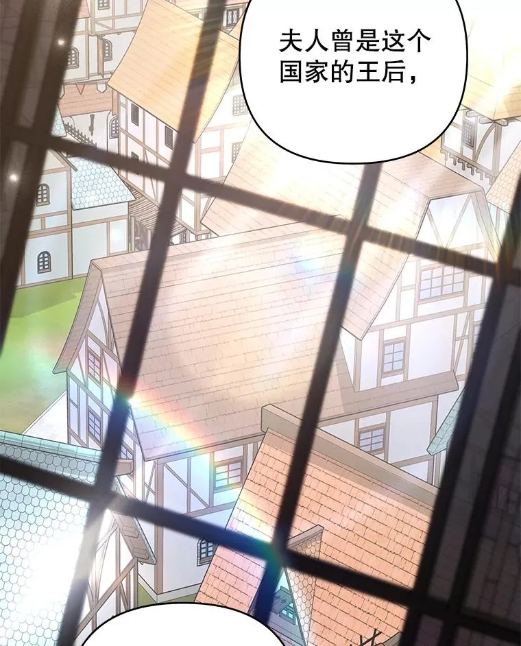 145.我的孩子 第2页