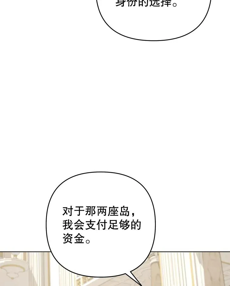 145.我的孩子 第6页