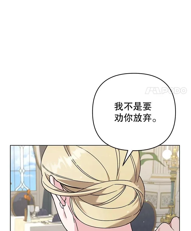 145.我的孩子 第18页