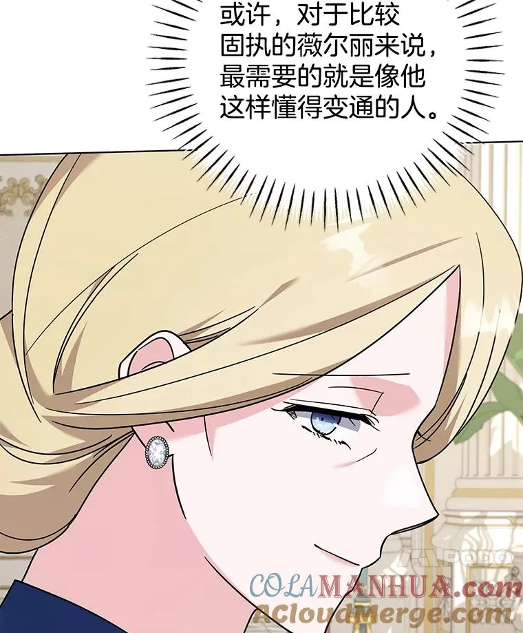 145.我的孩子 第41页