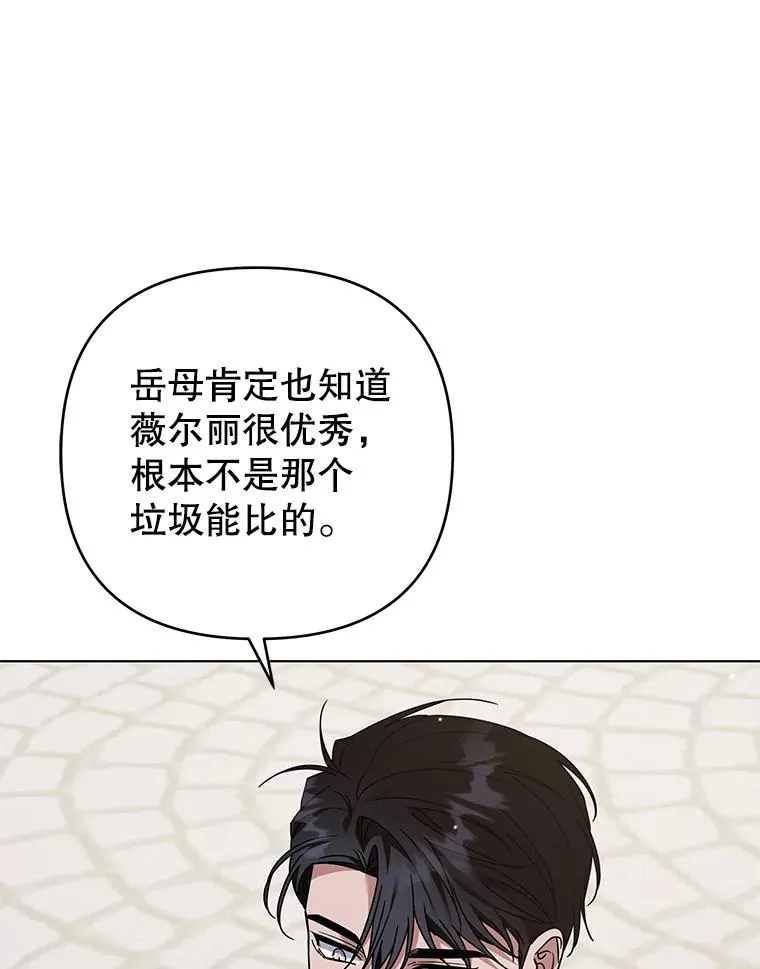 145.我的孩子 第51页