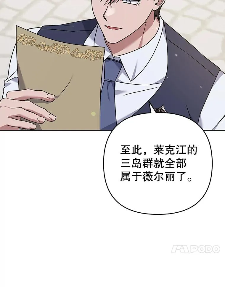 145.我的孩子 第52页