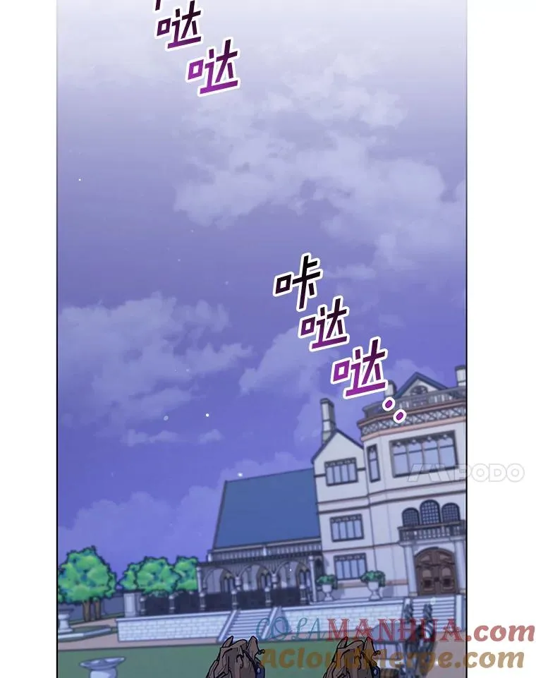 145.我的孩子 第69页