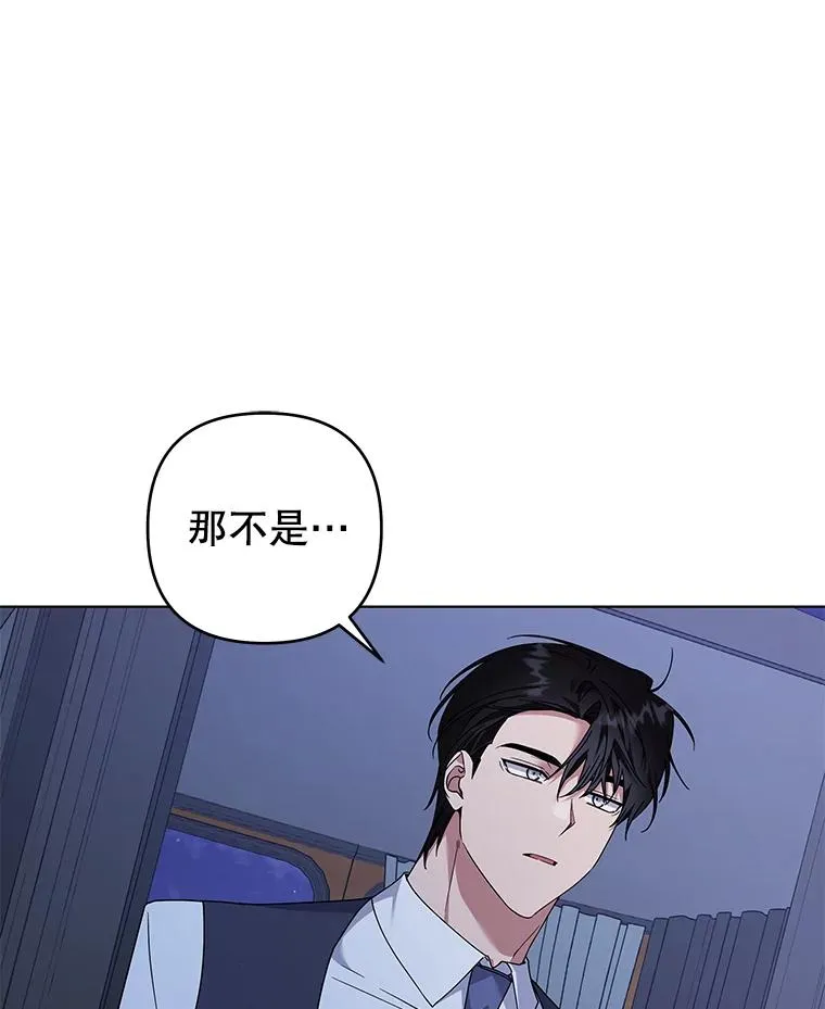 145.我的孩子 第71页