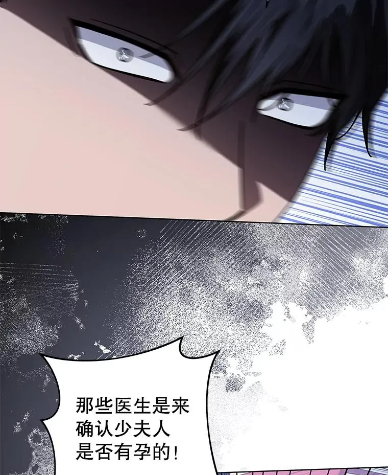 145.我的孩子 第75页