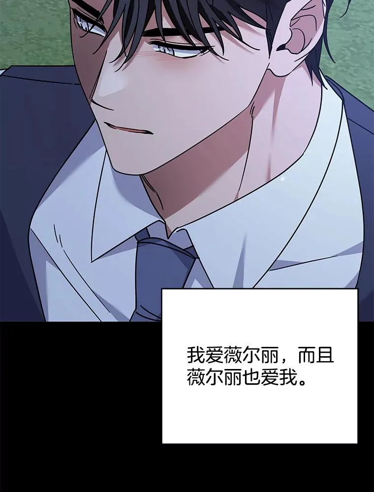 145.我的孩子 第91页
