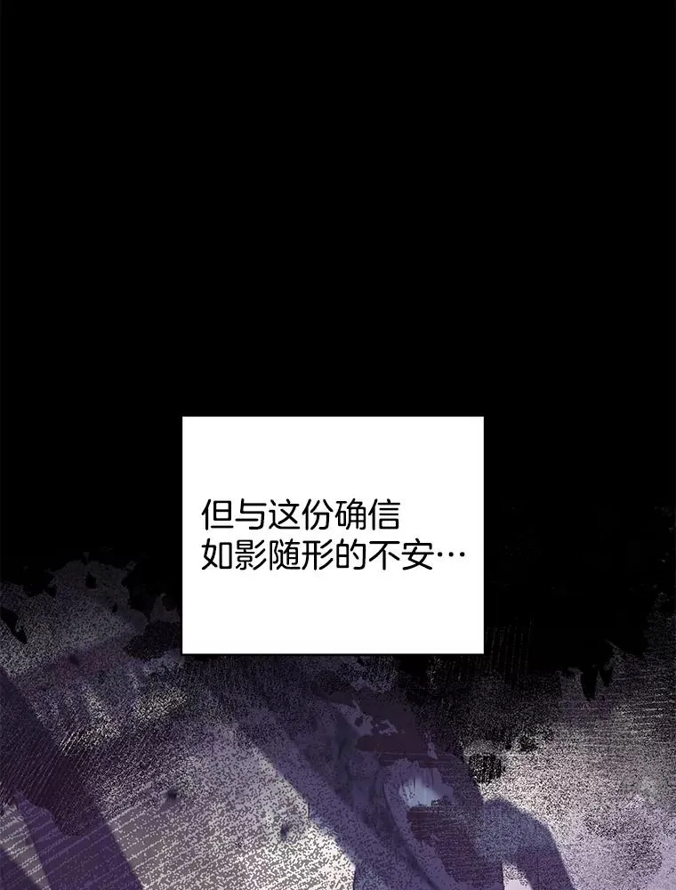 145.我的孩子 第92页