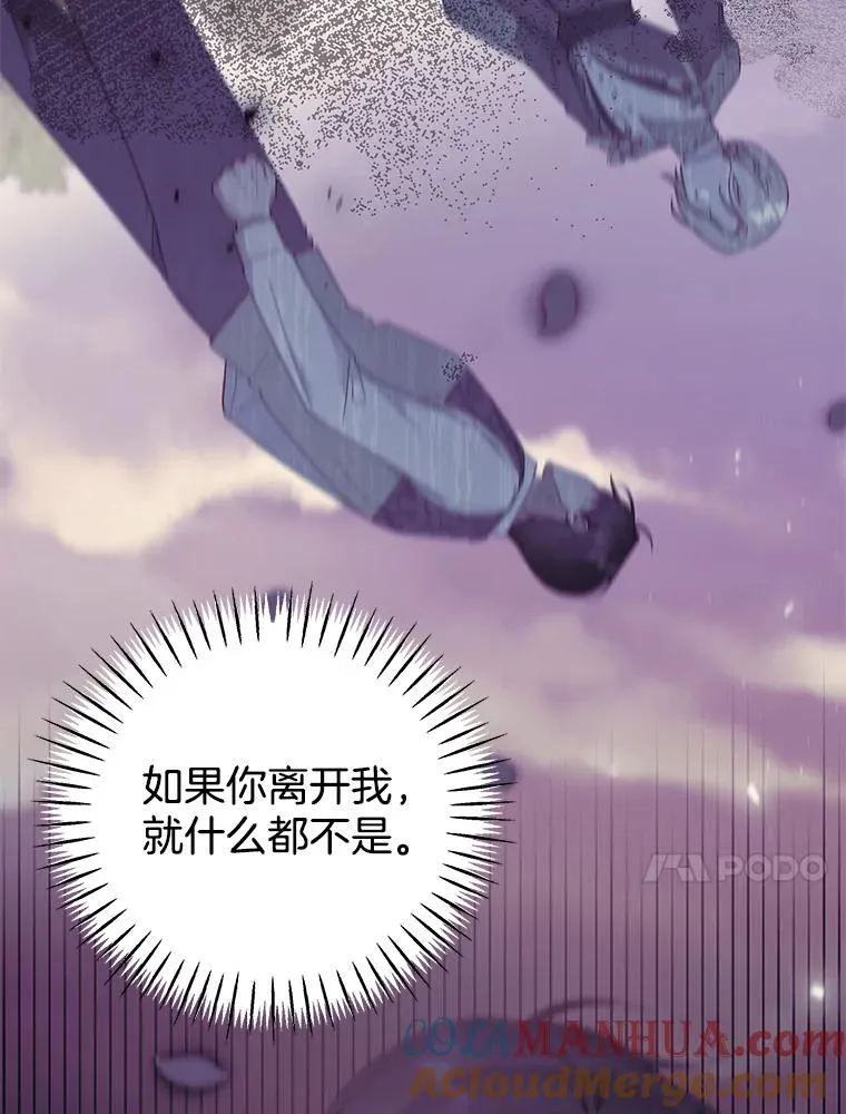145.我的孩子 第93页