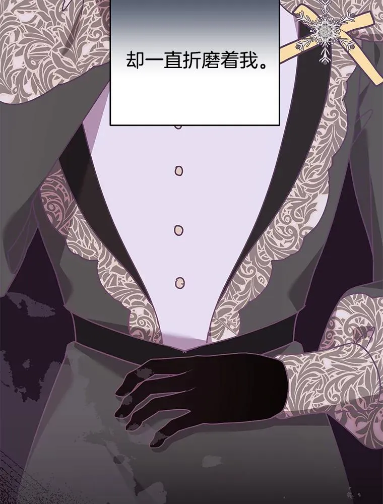 145.我的孩子 第96页