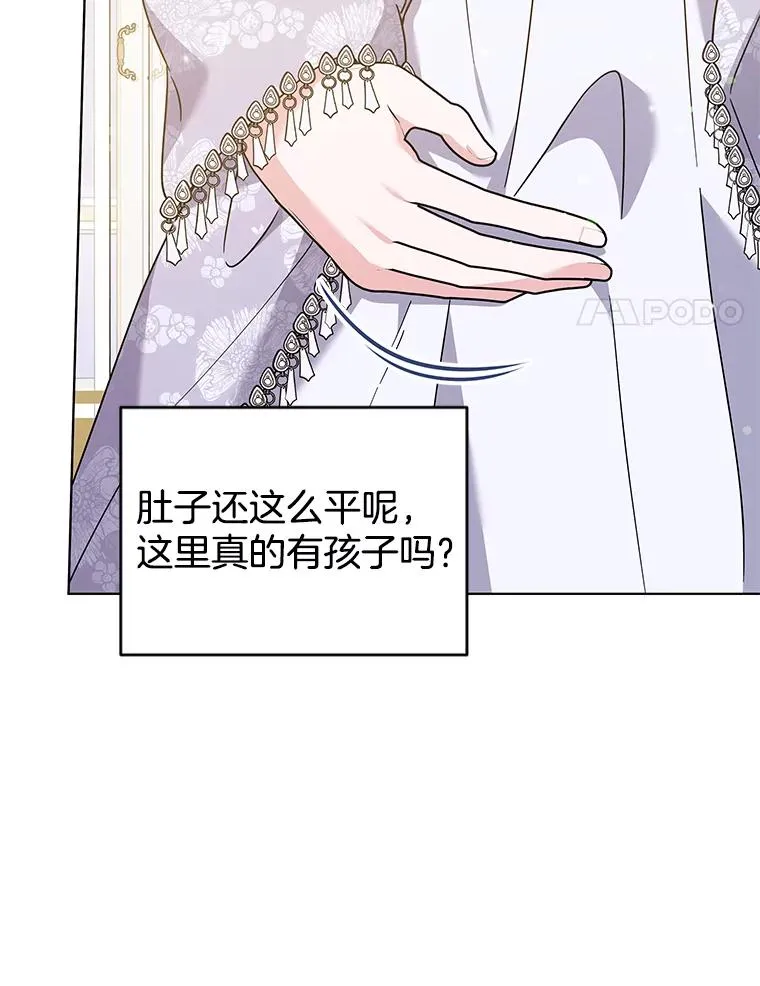 145.我的孩子 第127页
