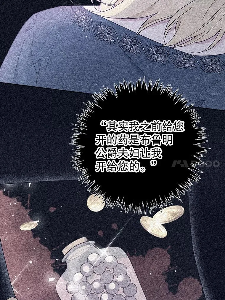 145.我的孩子 第130页