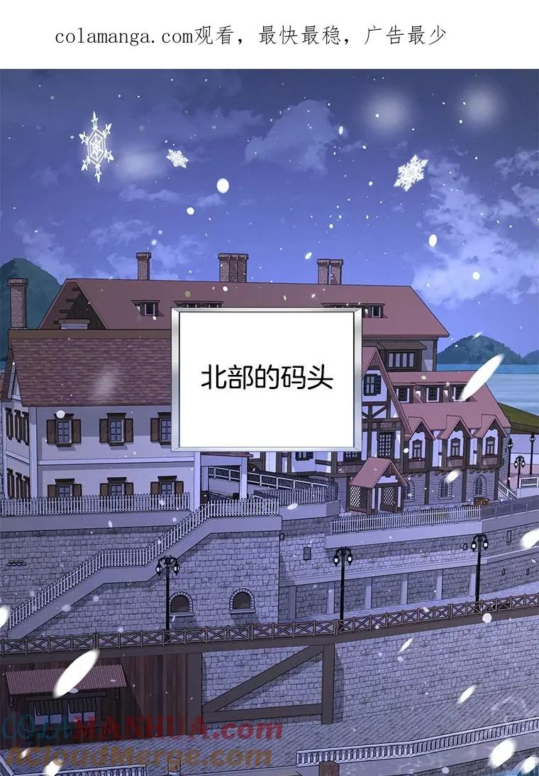 146.是我太爱你了吗 第1页