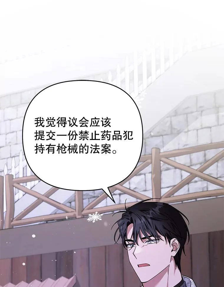 146.是我太爱你了吗 第19页