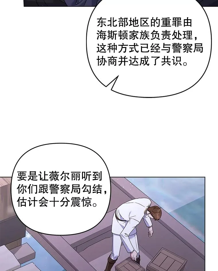 146.是我太爱你了吗 第32页