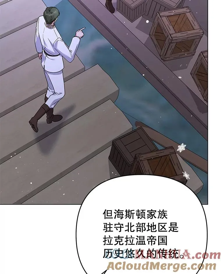146.是我太爱你了吗 第33页