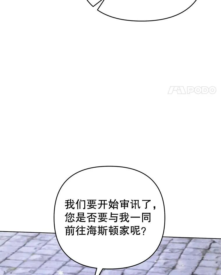 146.是我太爱你了吗 第34页